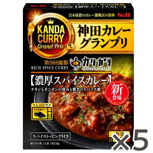 yzS&B _cJ[Ov JK ZXpCXJ[ 160.9g × 5 GXr[Hi  GXr[Hi  ggJ[ WΉ ȕ֒ JK ďC Z XpCXJ[ 