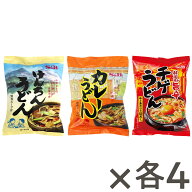 ＼9月1日10:00販売開始／【公式】S&B うどん3種アソート 12食 入り（けんちん/カレー/旨辛チゲ 各4食 入…