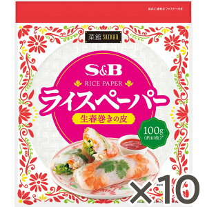 yz S&B ؊ CXy[p[ 100g × 10 GXr[Hi  ₷ H t DݏĂ Lq t[c a22cm 10