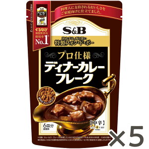 yz S&B vdl fBi[J[t[N h 120g × 5 GXr[Hi  J[E J[[ t[N^Cv tHh{[ h J[ E [ GXr[ Hi