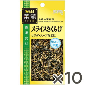 yz S&B ؊ XCX炰 6g × 10 GXr[Hi  ؗ X[v T_ gbsO 􂢕sv ؎ 炰 炰 LNQ ؎