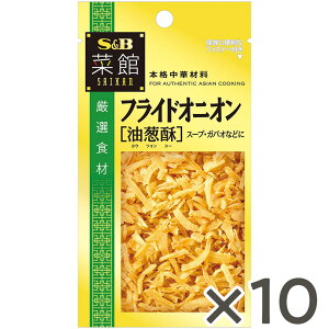 yz S&B ؊ tChIjI iKƁj 8g × 10 GXr[Hi  uߕ X[v T_ gbsO tChIjI