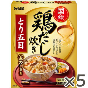 yzS&B { Ƃܖڊ߂̑f 200g 5Zbg GXr[Hi  ݂т̑f ٓ y ȒP GXr[ SB s&b sb SB