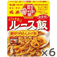 【公式】 S&B 町中華 ルース飯 175g×6個 エスビー食品 公式 レンジ対応 簡便調理 丼ぶりの素 レトルト …