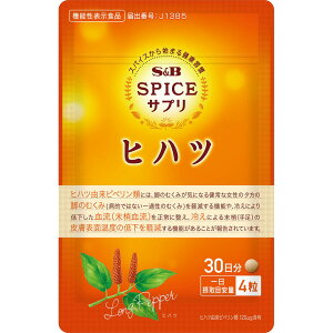 yzS&B XpCXTvqnc₦Eނ݃PA30 i30gj 1 GXr[Hi  NHi Tvg