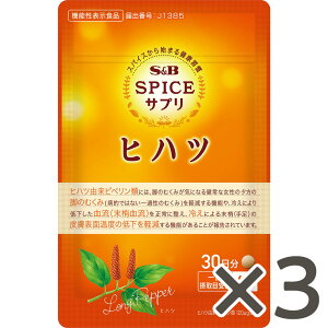 yzS&B XpCXTvqnc₦Eނ݃PA30×3 GXr[Hi  NHi Tvg