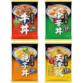【公式】S&B どんぶり党 4種類×1袋（計11食）セット エスビー食品 公式 レトルト丼 詰め合わせ まとめ買い ストック ローリングストック 備蓄