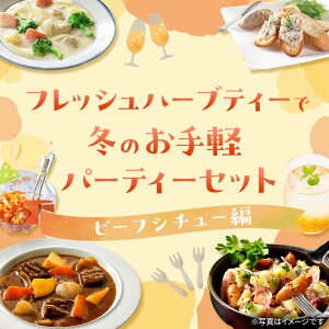 yzS&B tbVn[ueB[EV`[Ńp[eB[ZbgGXr[Hi 