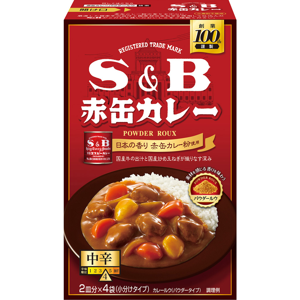 人気のSB 赤缶カレーパウダールウ 中辛 152g 公式 <br> エスビー食品