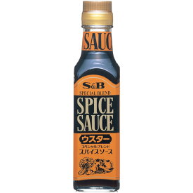 【公式】S&B スパイスソース ウスター 170ml エスビー食品 公式