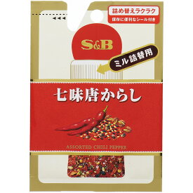 【公式】S&B 七味唐からし（七味唐辛子） ミル詰替用 10g エスビー食品 公式