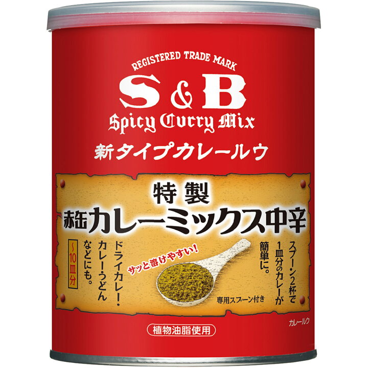 限定特価 カレー SB 赤缶 カレー粉 2kg ヱスビー 食品 スパイス 業務用 大容量 飲食店