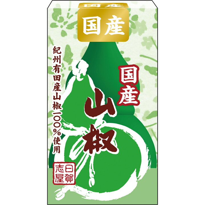 319円 【返品?交換対象商品】 SB サンショウ S缶 65g 319円 【返品?交換対象商品】 SB サンショウ S缶 65g