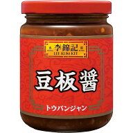 【公式】S&B 李錦記 豆板醤 瓶 226g エスビー食品 公式 調味料 リキンキ 中華料理 本格