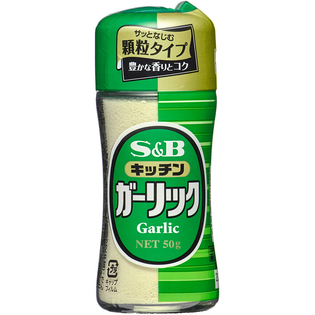 キッチンガーリック表