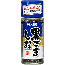 【公式】S&B 黒ごましお 35g エスビー食品 公式 塩