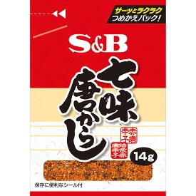 【公式】S&B 七味唐からし（七味唐辛子） 袋入り 14g エスビー食品 公式 調味料