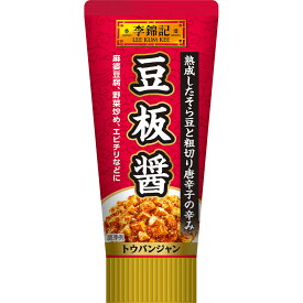 【公式】S&B 李錦記 豆板醤 チューブ 85g エスビー食品 公式 調味料 リキンキ 中華料理 本格