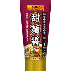 【公式】S&B 李錦記 甜麺醤（甜面醤 テンメンジャン） チューブ 90g エスビー食品 公式 調味料 リキンキ 中華料理 本格