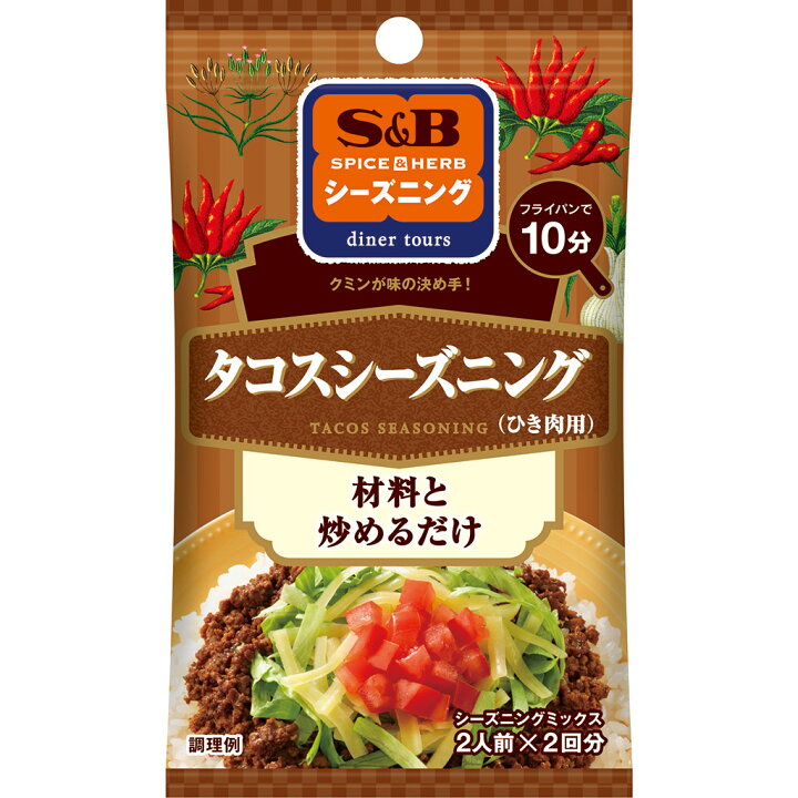 楽天市場 ｓ ｂシーズニング タコスシーズニング16ｇ ｓｂ ｓ ｂ エスビー タコライス タコミート 挽肉 挽き肉 ひき肉 楽天 通販 05p09jul16 エスビー食品公式 楽天市場店
