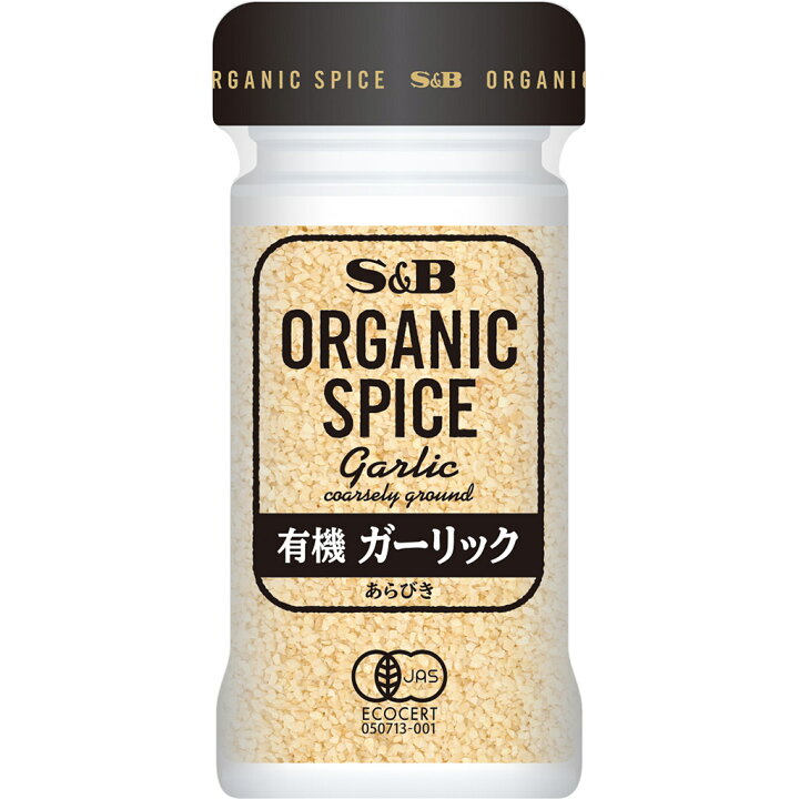 912円 【初回限定】 SB ORGANIC SPICE 袋入り有機バニラビーンズ 912円 【初回限定】 SB ORGANIC SPICE 袋入り有機バニラビーンズ