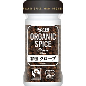 【公式】S&B ORGANIC SPICE 有機クローブ ホール 17g エスビー食品 公式 スパイス ハーブ スパイスカレー オーガニック 有機