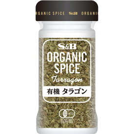 【公式】S&B ORGANIC SPICE 有機タラゴン 5g エスビー食品 公式 スパイス ハーブ オーガニック 有機