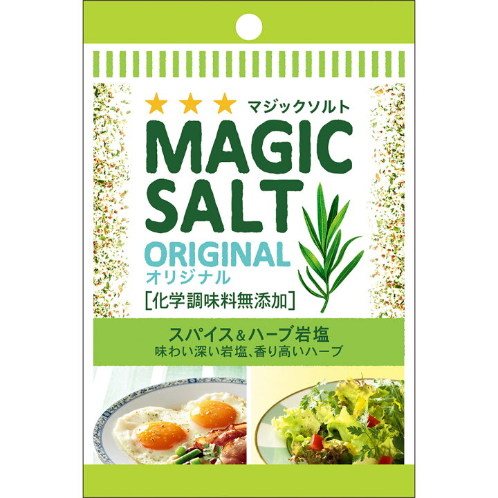 SB マジックソルト オリジナル 袋入り 20g エスビー食品 公式 スパイス ハーブ 調味料 ダニエル・マルタン エスビー食品公式 SB マジックソルト ペッパー 袋入り 20g エスビー食品 公式 スパイス ハーブ 調味料 ダニエル・マルタン