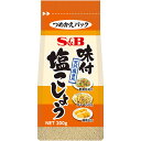 【公式】S&B 味付塩こしょう 袋入り 200g エスビー食品 公式 調味料