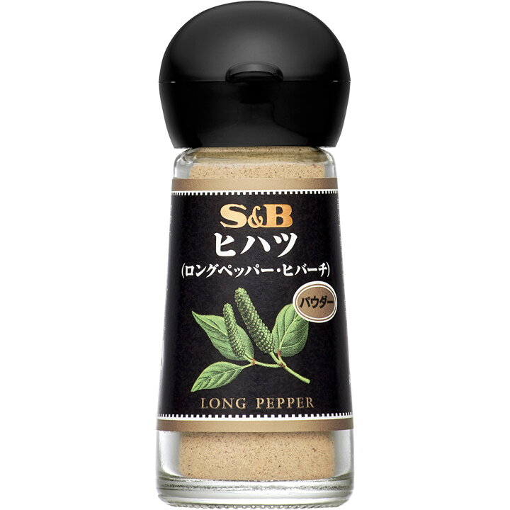 SB ヒハツ パウダー 15g エスビー食品 公式 エスビー食品公式 S&B エスビー食品 ヒハツ ロングペッパー ヒハツパウダー15g×3個