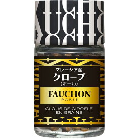 【公式】S&B FAUCHON クローブ ホール 18g エスビー食品 公式 スパイス ハーブ フォション