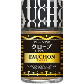 【公式】S&B FAUCHON クローブ パウダー 27g エスビー食品 公式 スパイス ハーブ フォション