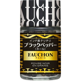 【公式】S&B FAUCHON テリチリブラックペッパー ホール 24g エスビー食品 公式 スパイス ハーブ フォション