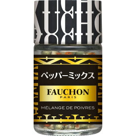 【SS期間10%OFF_フォションスパイス＆P10倍（条件あり）】【公式】S&B FAUCHON ペッパーミックス 22g エスビー食品 公式 スパイス ハーブ フォション