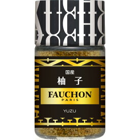 【公式】S&B FAUCHON 柚子 瓶 25g エスビー食品 公式 スパイス ハーブ フォション 産地指定