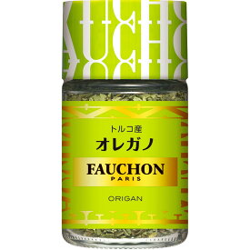 【公式】S&B FAUCHON オレガノ 7g エスビー食品 公式 スパイス ハーブ フォション