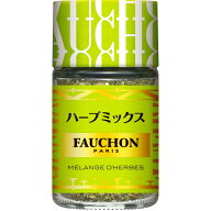 【公式】S&B FAUCHON ハーブミックス 7g エスビー食品 公式 スパイス ハーブ フォション