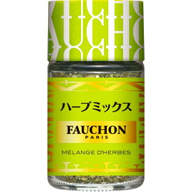 【公式】S&B FAUCHON ハーブミックス 7g エスビー食品 公式 スパイス ハーブ フォション
