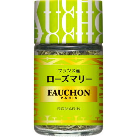 【公式】S&B FAUCHON ローズマリー 9g エスビー食品 公式 スパイス ハーブ フォション 産地指定