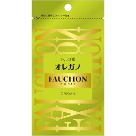 【公式】S&B FAUCHON オレガノ 袋入り 6g エスビー食品 公式 スパイス ハーブ フォション 産地指定