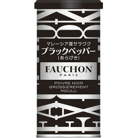 【公式】S&B FAUCHON サラワクブラックペッパー あらびき 缶 100g エスビー食品 公式 スパイス ハーブ フォション 産地指定