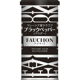 【公式】S&B FAUCHON サラワクブラックペッパー パウダー 缶 100g エスビー食品 公式 スパイス ハーブ フォション 産地指定