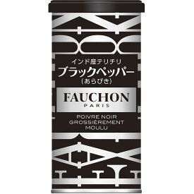 【公式】S&B FAUCHON テリチリブラックペッパー あらびき 缶 80g エスビー食品 公式 スパイス ハーブ フォション 産地指定