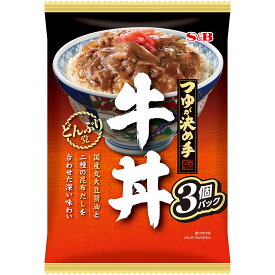 S&B どんぶり党 牛丼 360g（3個パック） エスビー食品 公式 レトルト丼 簡単