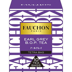 【公式】S&B FAUCHON 紅茶 アールグレイ ティーバッグ 紅茶 16g エスビー食品 公式 フォション