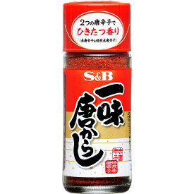 【公式】S&B 一味唐からし 28g エスビー食品 公式 スパイス ハーブ