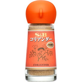 【公式】S&B コリアンダー パウダー 11.5g エスビー食品 公式 スパイス ハーブ