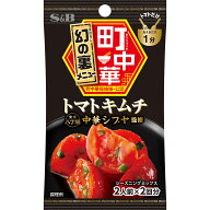 【公式】S&B 町中華シーズニング トマトキムチ 16g エスビー食品 公式 スパイス ハーブ 調味料 中華料理 …