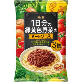 【公式】 S&B 1日分の緑黄色野菜のミートソース　3個パック360g エスビー食品 公式 パスタソース