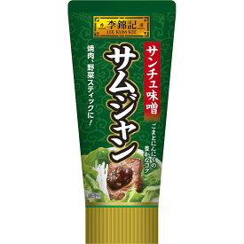 【公式】S&B 李錦記 サムジャン チューブ 90g エスビー食品 公式 調味料 リキンキ 韓国料理